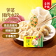 灣仔碼頭薺菜豬肉水餃1320g66只食品速食面點生鮮餃子夜宵早餐速凍半成品