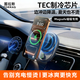 圖拉斯（TORRAS）【新一代制冷】車(chē)載手機支架無(wú)線(xiàn)充電器汽車(chē)專(zhuān)用蘋(píng)果Magsafe磁吸