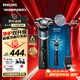飛利浦電動(dòng)剃須刀新一代旋護機皇5系  凈護雙升級AI智能痘敏肌刮胡刀 生日禮物送男生老公父親