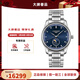 浪琴（LONGINES）瑞士手表 名匠系列自動(dòng)機械男表四針月相防水男士手表 送男友禮物 L2.909.4.97.6藍盤(pán)鉆刻40MM
