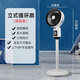 揚子（YANGZI）空氣循環扇家用落地扇室內搖頭扇遙控省電臺立式靜音電風扇 立式循環扇【特價機械款】