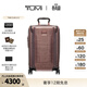 TUMI/途明TEGRA-LITE拉桿箱行李箱可擴展登機箱 腮紅20英寸-前口袋-可登機