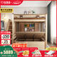 優(yōu)漫佳 兒童床交錯式床錯位上下床鋪成人高低床雙層床子母床學(xué)生架子床 主架床+梯柜+1.5高箱床+床頭書(shū)柜