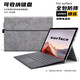 赫揚 微軟surface電腦包Pro12/9/10/第11版保護套Pro87內膽Go3平板皮套磁吸支架輕薄防摔全包折疊 Pro 9/10/第11版通用【帶電源包】