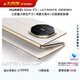 HUAWEI Mate XTs 非凡大師 皓白16GB+512GB三折疊大屏生產(chǎn)力 鴻蒙大屏AI 華為三折疊屏 鴻蒙系統華為手機