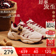 安踏好事發(fā)生丨休閑鞋男女同款網(wǎng)面透氣春季馬年紅鞋本命年運動(dòng)情侶鞋 【女款】堅果3-6 43 (男)/39(女)