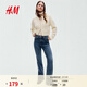 H&M女裝牛仔褲春季微緊身牛仔褲時(shí)尚5袋式修身高腰喇叭褲1109636 牛仔藍038 34 155/64