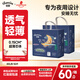 佳嬰氧氣森林夜用拉拉褲4XL碼52片(18-30KG)尿褲嬰兒尿不濕防漏夜用