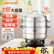 九陽(yáng)（Joyoung）蒸鍋304不銹鋼家用小型2-3人加厚煮燉湯鍋燃氣磁爐通用三層32cm