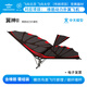 ZT MODEL翼神撲翼機手拋飛機橡皮筋飛機玩具兒童戶(hù)外玩具飛機航?；栾w機 翼神II撲翼機(碳纖維版)