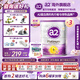 a2紫白金牛奶粉 澳洲白金版 嬰幼兒配方 新西蘭原裝進(jìn)口 【3罐】早階段900g （o-6月齡）