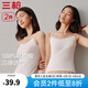 三槍?zhuān)═HREEGUN）【2件裝】吊帶背心女士純棉新疆棉羅紋彈力透氣圓領(lǐng)短上衣可外穿 （吊帶款）組合1-特白+特白 L (165/90)