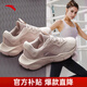 安踏【女神節禮物】運動(dòng)鞋女鞋春季網(wǎng)面透氣跑步鞋跳繩訓練休閑媽媽鞋 【網(wǎng)面】藕灰/香芋紫-3 37.5