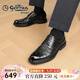 金利來(lái)（Goldlion）男鞋春季商務(wù)正裝鞋潮流鱷魚(yú)紋皮鞋男防滑系帶男士德比鞋婚鞋宴會(huì ) 黑色 41