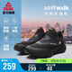 匹克Soft Walk態(tài)極走路鞋舒適一腳蹬休閑鞋輕便透氣運動(dòng)鞋DJ430451