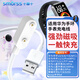 Smorss適用華為手環充電線11/10/9/8/7/6/NFCwatchFIT3/2華為兒童手表充電器5X4X/Pro榮耀/ES/keepb4磁吸