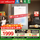 萬(wàn)和【白露P9 下置風(fēng)機增壓款】16升天然氣一級靜音節能6A一級暖浴大水量上門(mén)安裝 P9 Turbo燃氣熱水器