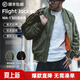 馬登工裝美式空中MA1飛行員夾克軍事風(fēng)短款外套復古棒球服男潮春上衣 綠色 【bomber男士外套/高級感痞帥/男生外套】 L