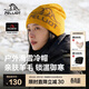 伯希和（Pelliot）【晴川】戶(hù)外羊毛帽男女輕量防風(fēng)針織帽子男登山徒步165434038黃