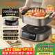 九陽(yáng)（Joyoung）電火鍋IH秒涮火鍋專(zhuān)用鍋IH電磁加熱2200W大火力多功能鍋6L分體電炒鍋電煮鍋全息觸控彩屏HG60-G2