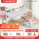 護童（Totguard）兒童學(xué)習桌椅套裝升降書(shū)桌 P1大白桌120cm+低書(shū)架+G901Pro粉