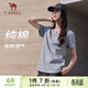 駱駝（CAMEL）夏日T恤慵懶風(fēng)女微寬松大V領(lǐng)純棉上衣 C25BAVL6034 花灰 L