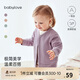babylove寶寶開(kāi)衫春秋季長(cháng)袖男女?huà)胗變和馓讖椓ν獯┬蓍e上衣簡(jiǎn)約百搭秋裝