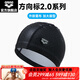 阿瑞娜（arena）方向標2.0系列泳帽外膠里布男女通用游泳帽 黑色