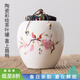 容山堂 粗陶茶葉罐陶瓷大號 紅茶普洱茶盒小號密封罐軟木塞包裝盒 陶瓷彩繪茶葉罐-喜上眉梢