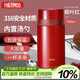 膳魔師（THERMOS）燜燒杯壺罐保溫桶飯盒720毫升帶泄氣閥TCLD-720S RD（楓葉紅）