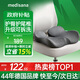 MEDISANA痔瘡坐墊透氣尾椎骨減壓骶骨折專(zhuān)用坐墊前列腺肛瘺肛周膿腫術(shù)后