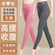 雅鹿羊毛蠶絲高腰保暖褲女士秋褲女薄款秋冬無(wú)痕修身可外穿防寒打底褲