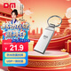 DM大邁 8GB USB2.0 U盤(pán) 金屬PD076小風(fēng)鈴 招標投標小u盤(pán)防水防震電腦車(chē)載優(yōu)盤(pán)