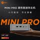 來酷（Lecoo）MINI PRO主機商務迷你臺式機電腦(R7-8745H 24G內存 512G SSD )水月銀