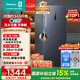 海信（Hisense）大薄荷系列240升立式家用冰柜變頻一級能效風(fēng)冷無(wú)霜小冰箱京東自營(yíng)BD-240WPVUT國家補貼