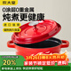 炊大皇琺瑯鍋鑄鐵鍋家用燉鍋砂鍋湯鍋燜燒鍋電磁爐燃氣煮鍋24cm
