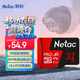 朗科（Netac）32GB TF（MicroSD）存儲卡 A1 U1 V10 4K 高度耐用行車(chē)記錄儀&監控攝像頭內存卡 讀速100MB/s
