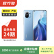 小米11 手機 5G手機  小米  安卓 二手小米 二手手機 藍色 8G+256G
