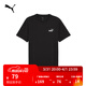 彪馬（PUMA）純棉黑色圓領(lǐng)短袖運動(dòng)T恤男新款夏季休閑上衣 688959 黑色-01 L (180/100A)
