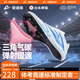 音速貓 x 北京體育大學(xué)丨逆天釘鞋AIR全掌碳板跑鞋中考專(zhuān)用田徑訓練跑鞋 電光藍【AIR氣墊版】 【尺碼偏小拍大一碼】 42