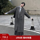茵曼2025冬季女裝新款100%綿羊毛雙面呢外套女美拉德翻駁洋氣長(cháng)款大衣 深花灰 M 163-167cm/111-120斤