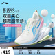 李寧吾適5S 6.0丨跑步鞋男透氣支撐休閑慢跑中考體測運動(dòng)鞋ARSW033
