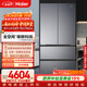 海爾（Haier）「山茶花-曜夜」500L法式多門(mén)冰箱全空間保鮮超薄零嵌除菌降農殘BCD-500WGHFD1BXTU1國家補貼