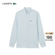 LACOSTE法國鱷魚(yú)男裝25春夏新款經(jīng)典商務(wù)通勤純色長(cháng)袖襯衣襯衫|CH2188 T01/淺藍色 39 /170
