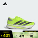 阿迪達斯 （adidas）男子ADIZERO SL2 M跑步鞋 JI2984 42