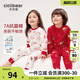 齊齊熊（ciciibear）【7A抗菌純棉】齊齊熊寶寶秋衣套裝男童秋衣秋褲新年保暖兒童內衣 新年紅滿(mǎn)印 110