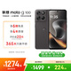 摩托羅拉【國家補貼】聯(lián)想moto g100 四年質(zhì)保 LCD護眼屏 7000mAh 超強續航 NFC 5GAI 12GB+256GB 曜石黑