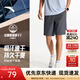 安踏速干褲丨運動(dòng)短褲男春夏季冰絲涼感休閑褲五分褲籃球跑步健身褲 【升級吸濕速干+高彈力】男裝灰-4 口袋拉鏈 M (男適合170)
