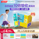 湯臣倍健啟高兒童液體鈣30條高K2維生素d3兒童青少年4-17歲補鈣