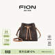 菲安妮（FION）新款包包女包水桶包時(shí)尚百搭單肩包斜挎包生日禮物 啡/駝
